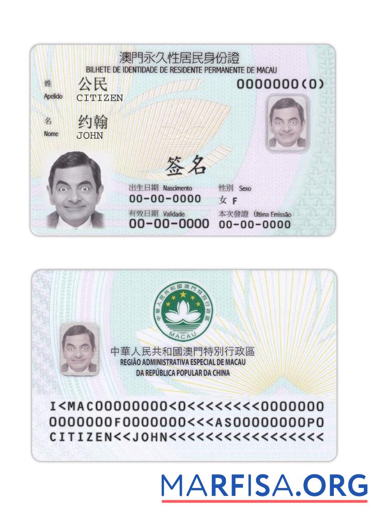 Downloadable Macau resident permanent card example